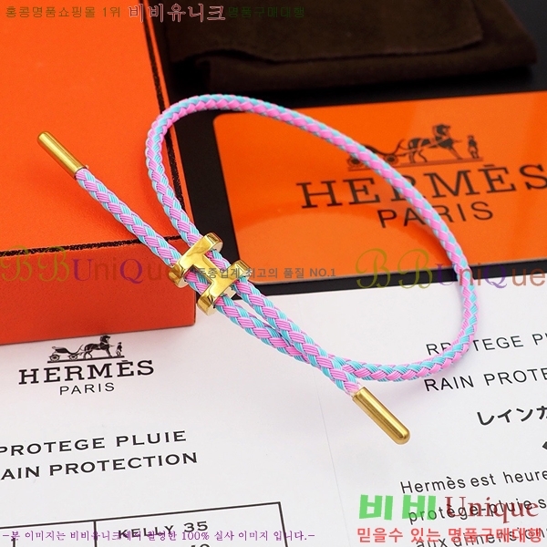 �����޽� ���� H240021-4