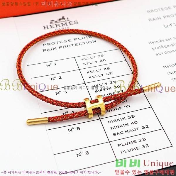 �����޽� ���� H240021-5