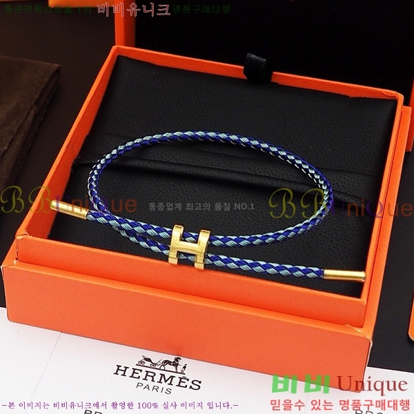 �����޽� ���� H240021-6