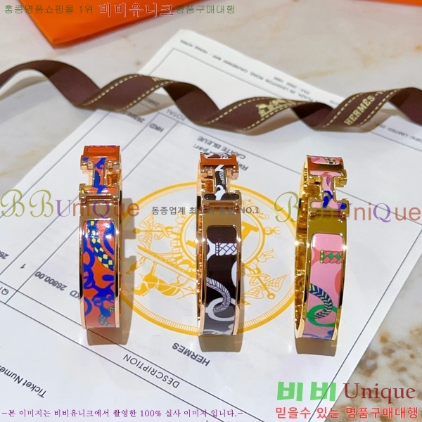 �����޽� ���� H240021-9