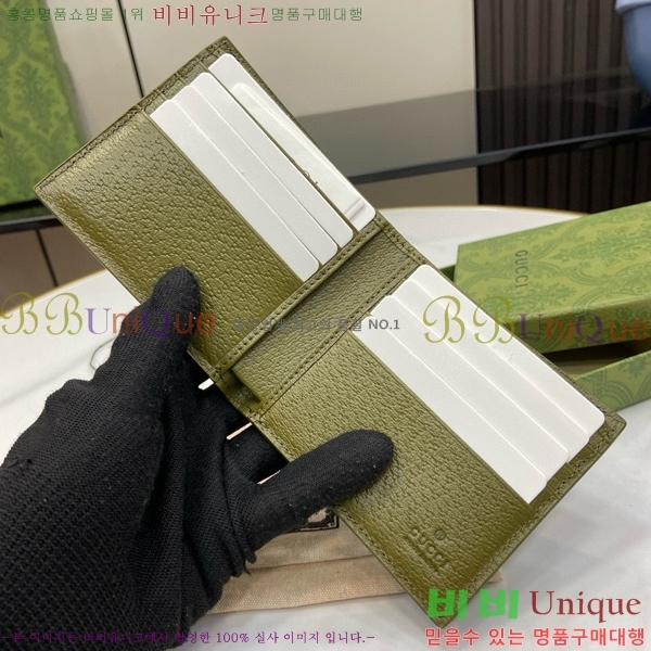 #���� GG ������ ���� 768243-127