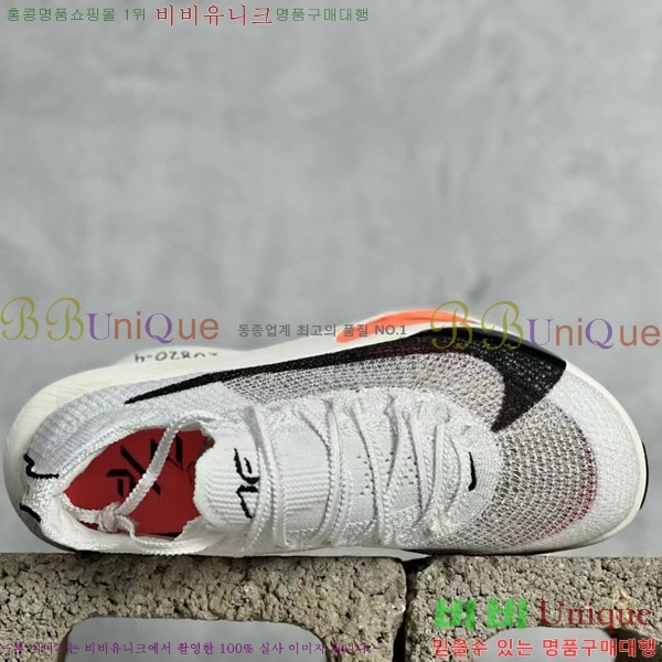 ����Ű �����ö��� 3 ������ �������� 24NK24731-2