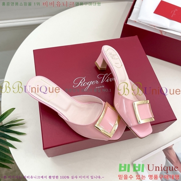 ������� Ʈ���� �� 30RV8569142-2��~4.5cm