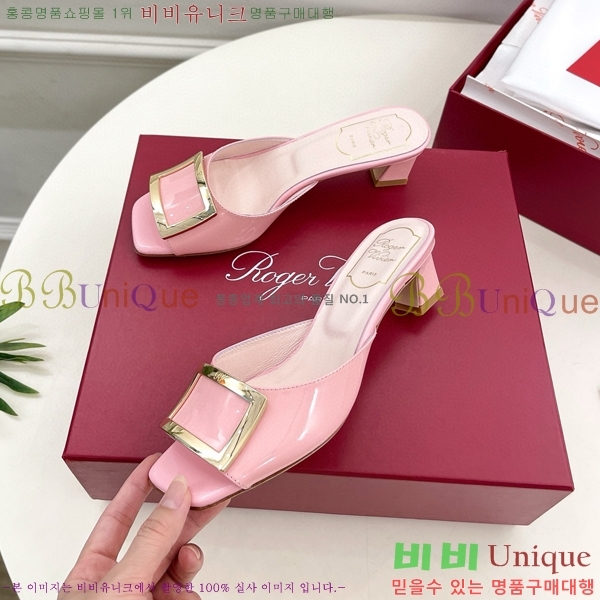 ������� Ʈ���� �� 30RV8569142-2��~4.5cm