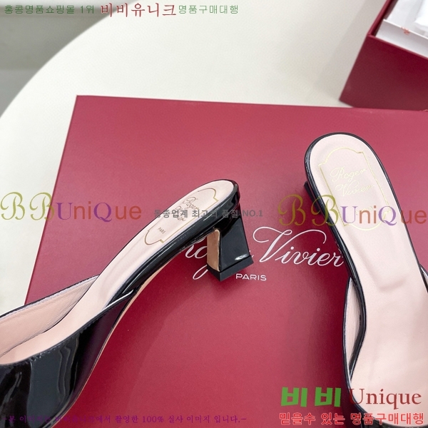 ������� Ʈ���� �� 30RV8569142-4��~4.5cm