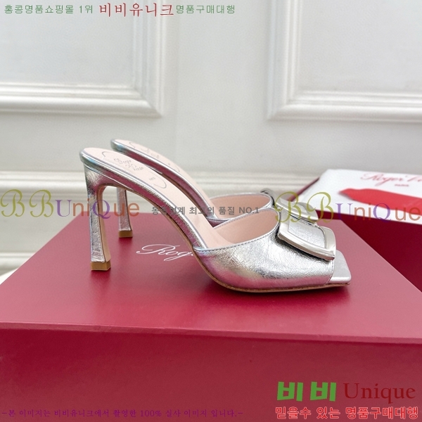 ������� Ʈ���� ��Ż ��Ŭ �� 30RV8569141-4 ��~8.5cm