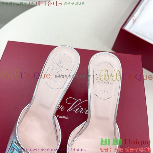 ������� Ʈ���� ��Ż ��Ŭ �� 30RV8569141-4 ��~8.5cm