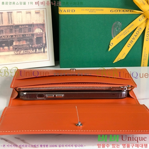 #NEW ���ߵ� �������� ������ GY537408-1 