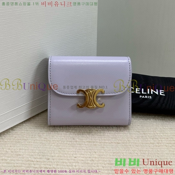 #������ Ʈ������ ���� �÷� ������ 10D783-110