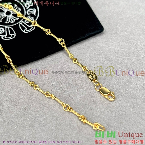 ũ������ ����� CHR9266-1