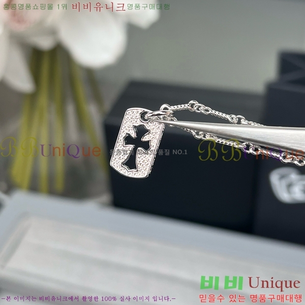 ũ������ ����� CHR9266-4