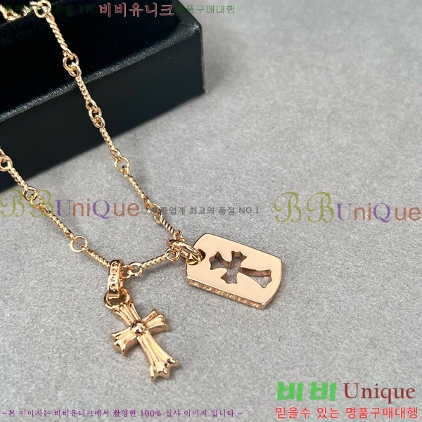 ũ������ ����� CHR9266-5