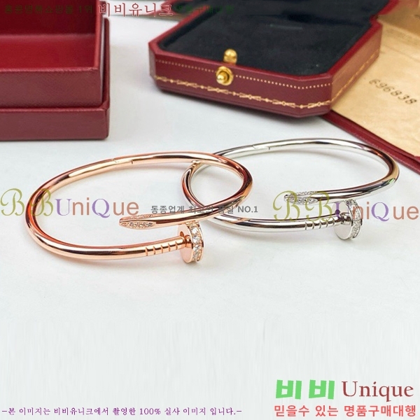 ��쿡 ���� C11H872-6