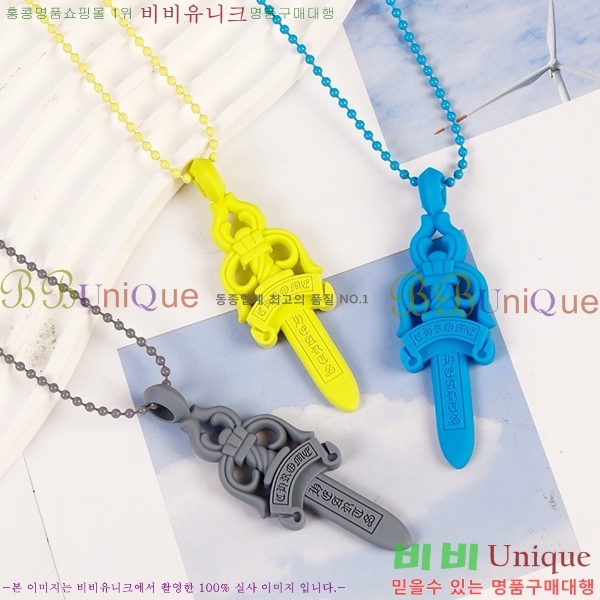 ũ������ ����� CHR9266-8