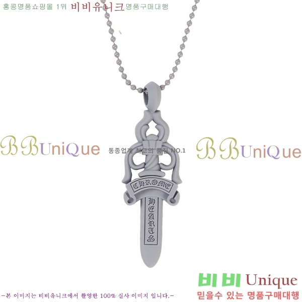 ũ������ ����� CHR9266-8