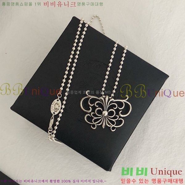 ũ������ ����� CHR9266-13