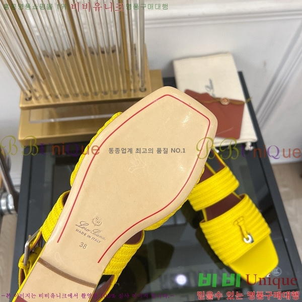 �η��ǾƳ� ���� LP45242-6