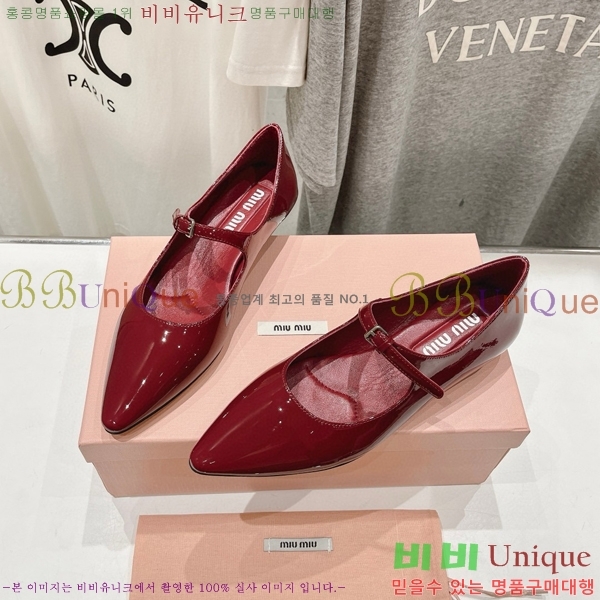 �̿�̿� �޸����� ���� 32MU75214110-3