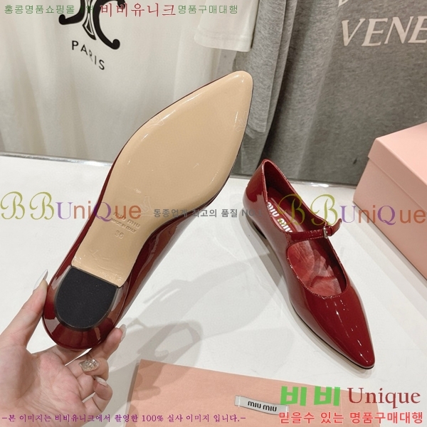 �̿�̿� �޸����� ���� 32MU75214110-3