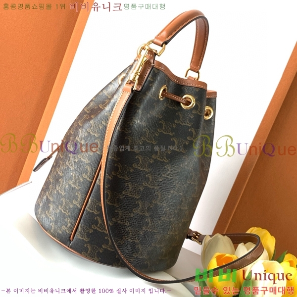 #������ Ʈ������ Ŭ��� ��Ŷ�� 116882-101