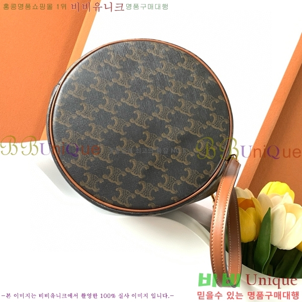 #������ Ʈ������ Ŭ��� ��Ŷ�� 116882-101