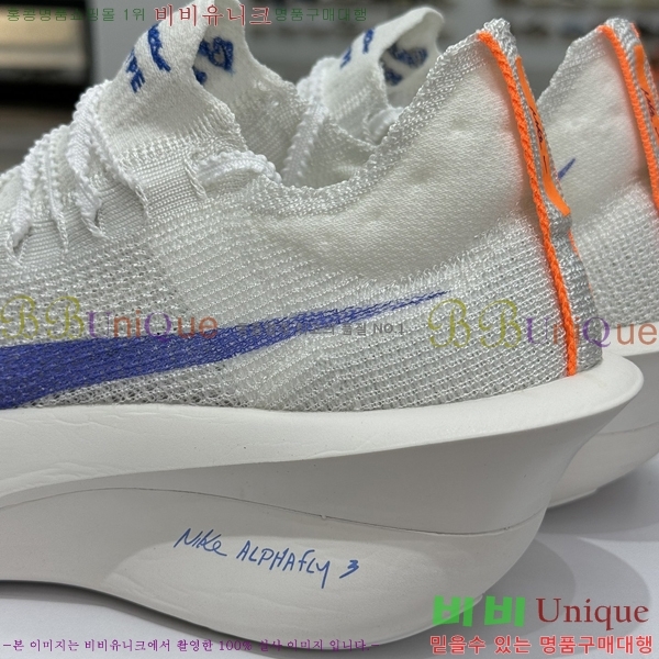 ����Ű �����ö��� 3 ������ �������� 24NK24731-1