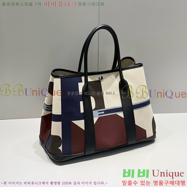 #�����޽� ������Ƽ 30/36cm HE856788-2