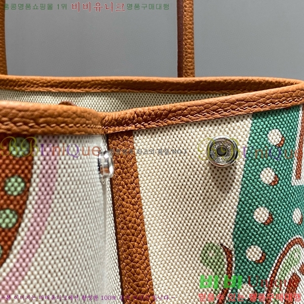 #�����޽� ������Ƽ 30/36cm HE856788-9