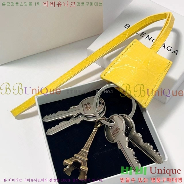 �߷��þư� �� ��Ƽ �� ���� BA866244-3