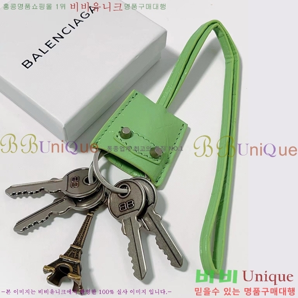 �߷��þư� �� ��Ƽ �� ���� BA866244-4