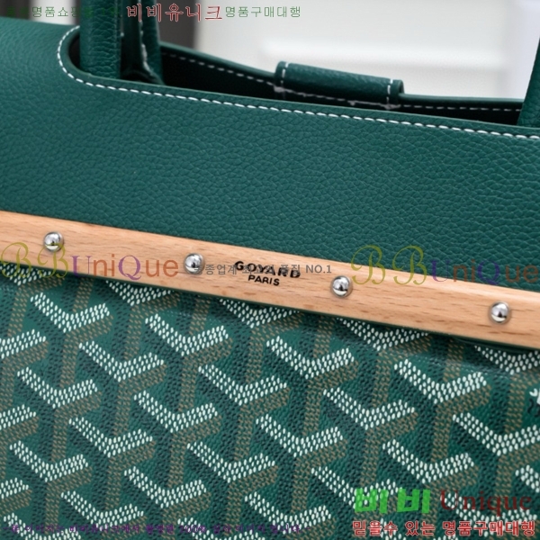 ���ߵ� ���̰��� GY056785-2