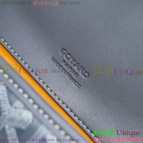 ���ߵ� �������� ũ�ν��� �Ż� 4102510-8