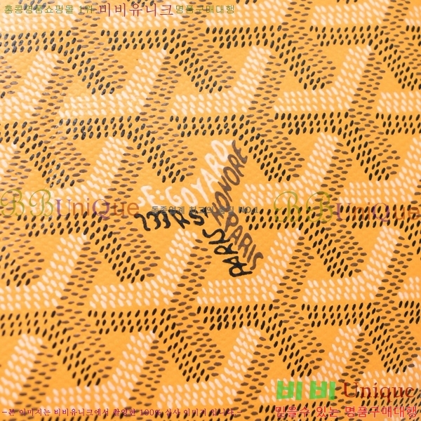 ���ߵ� ���� ���� �Ŀ�ġ GY020217-2