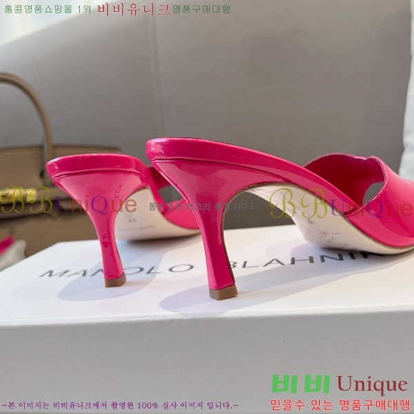 ����κ���� ���̴�Ʈ ������ 24ML2482633-5 �� 7.5cm