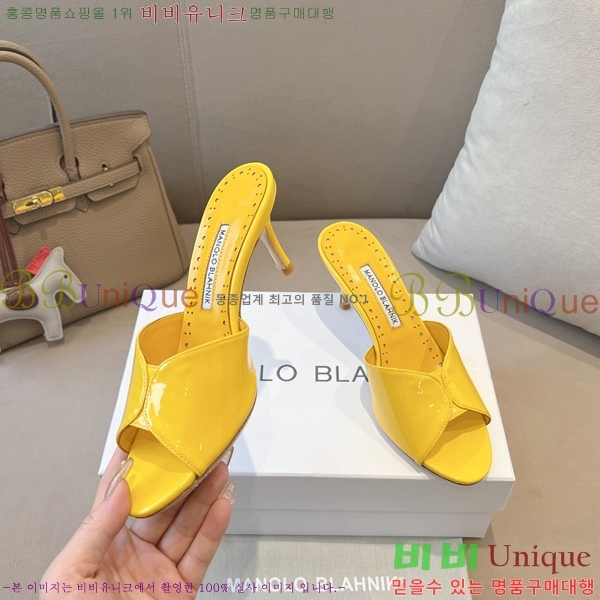 ����κ���� ���̴�Ʈ ������ 24ML2482633-3 �� 7.5cm