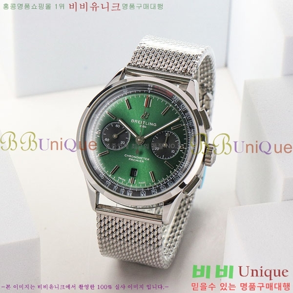 �����Ʋ�� �ð� �Ż� 42mm B0017-8