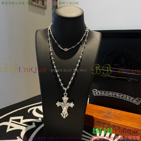 ũ������ ����� CHR9268