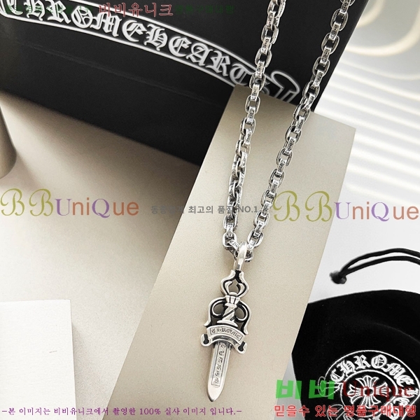 ũ������ ����� CHR9267