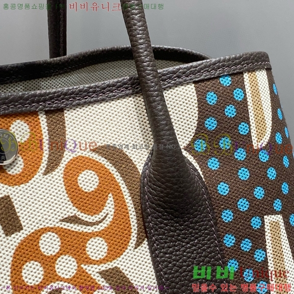 #�����޽� ������Ƽ 30/36cm HE856788-13