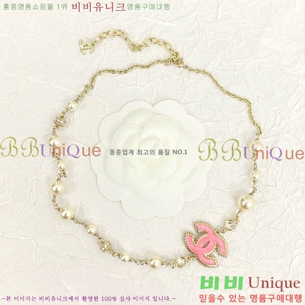 ���� ����� CH14420