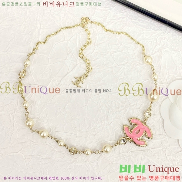 ���� ����� CH14420