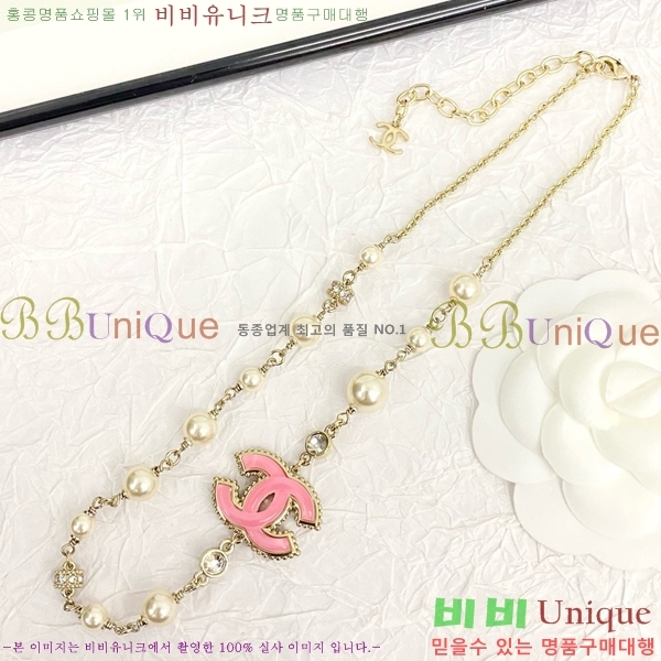 ���� ����� CH14420