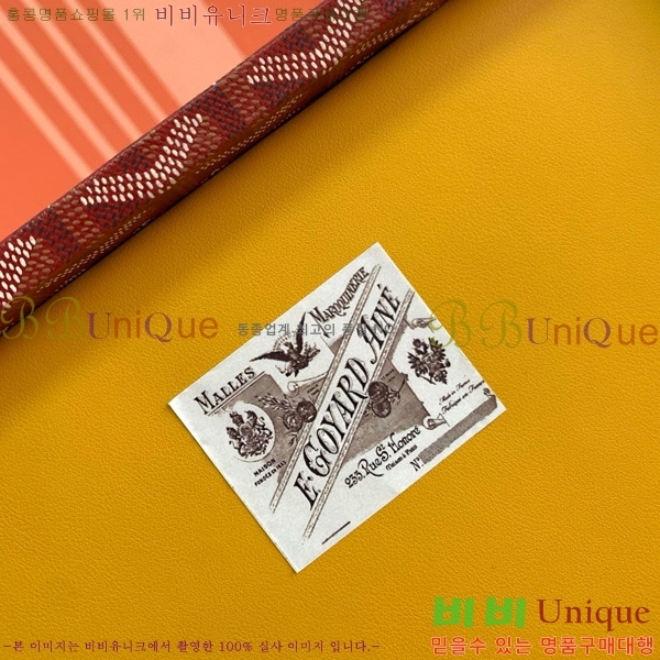 #���ߵ� �浼 ������ G1655916-104