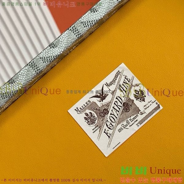 #���ߵ� �浼 ������ G1655916-101