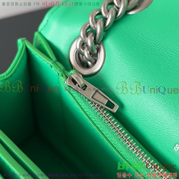 #�߷��þư� ���� ũ���� ���� ��Ƽ�� ü�ι� 92885-207