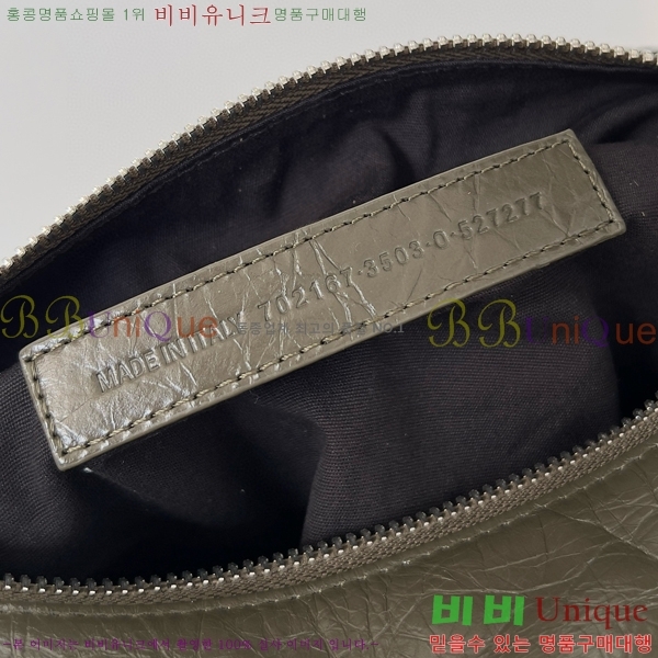 #�߷��þư� ���ۺ��� ���� ������ 762517-102