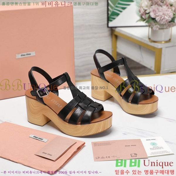 �̿�̿� �� ������ 34MU249247-2 �� 7.5cm