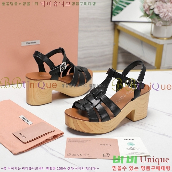 �̿�̿� �� ������ 34MU249247-2 �� 7.5cm