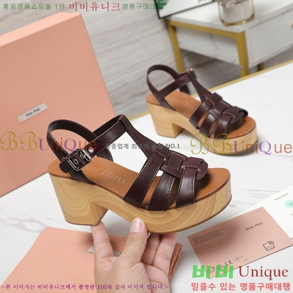 �̿�̿� �� ������ 34MU249247-3 �� 7.5cm