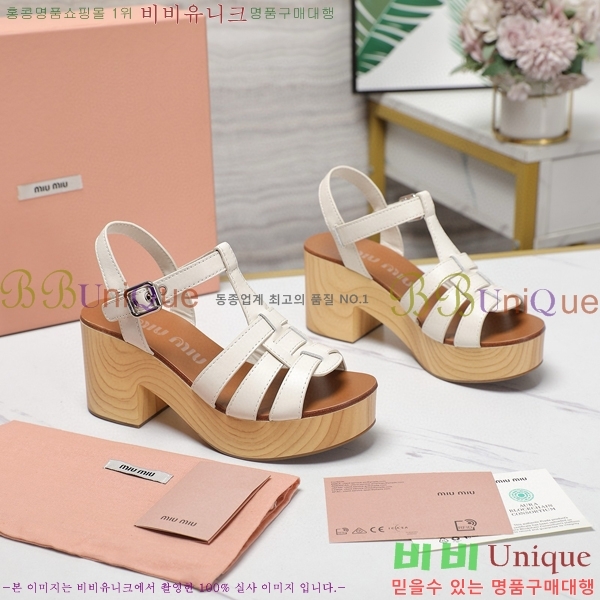 �̿�̿� �� ������ 34MU249247-8 �� 7.5cm